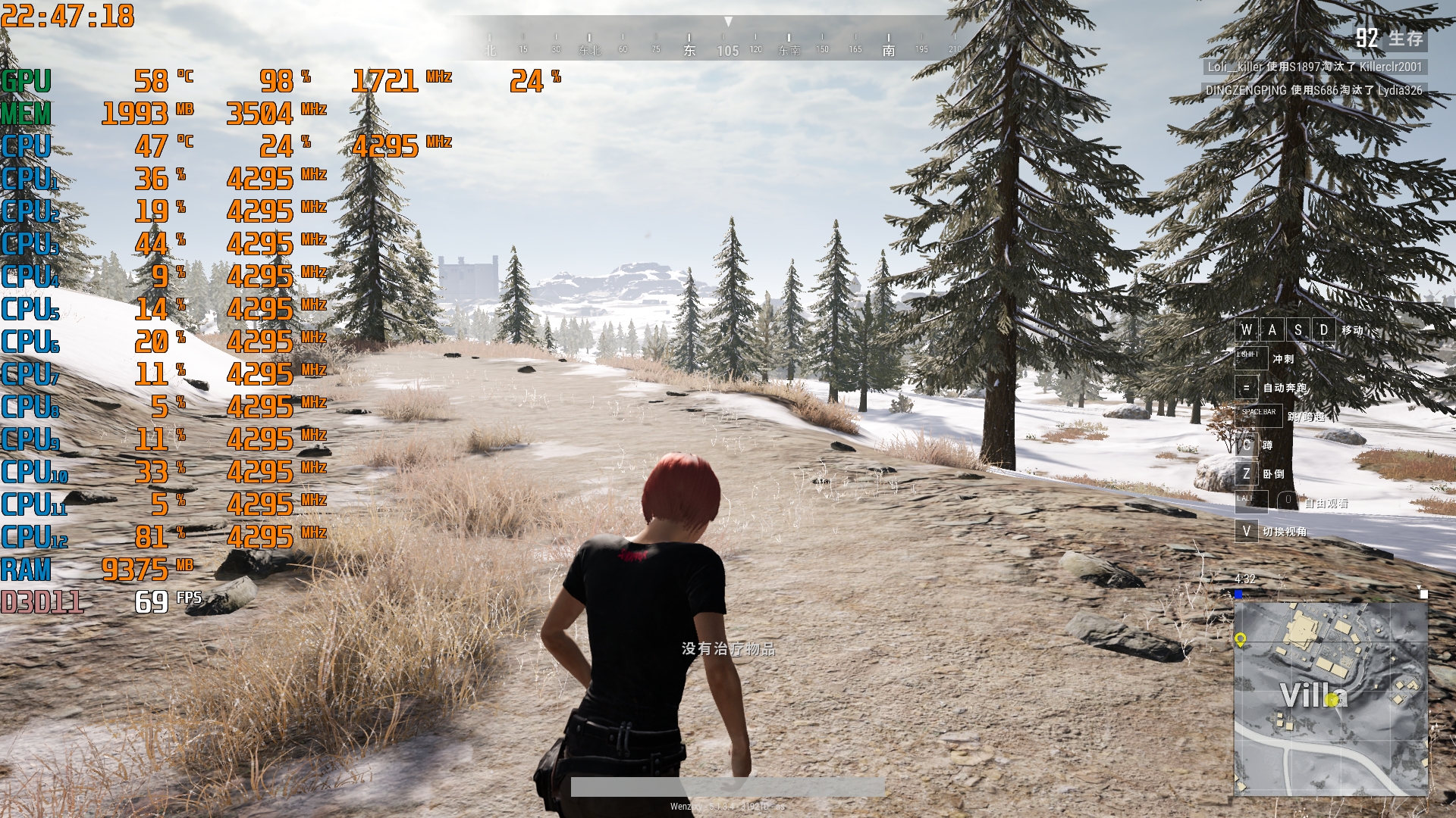 绝地求生国际服维寒迪如何上分,绝地求生端游维寒迪吃鸡秘诀