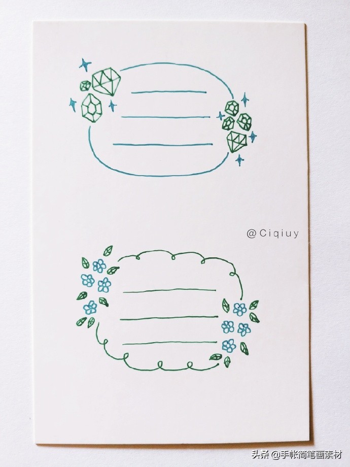 电子手帐贴纸素材边框,ins手帐边框素材