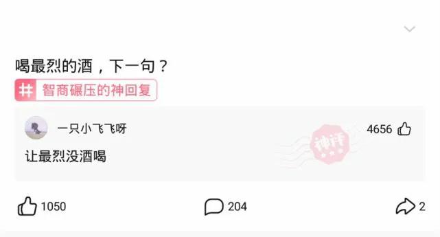 被蚊子咬搞笑视频笑死人,被蚊子咬的搞笑动画