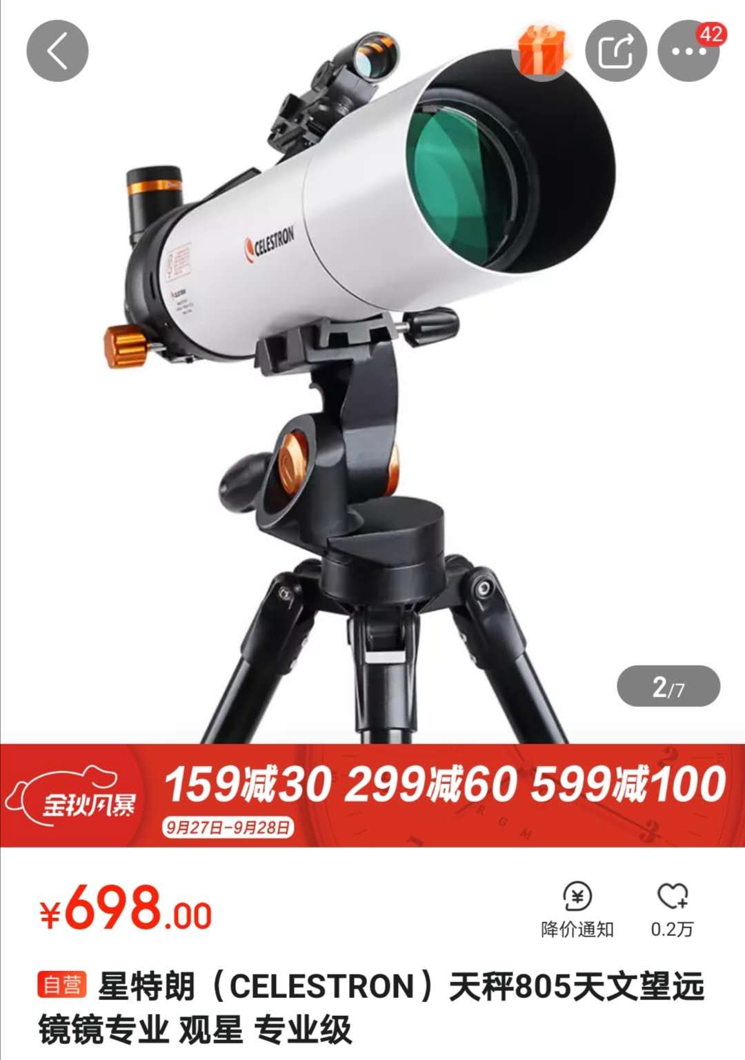 户外赏月装备京东十强排行榜！第一名你肯定用过