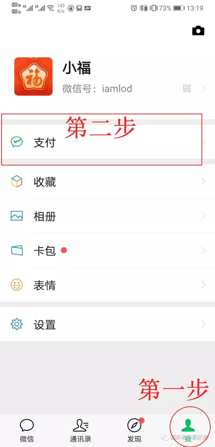 微信活动投票助力器,组织活动app软件推荐