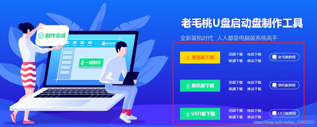 电脑提醒密码过期忘记密码怎么办,win7电脑密码忘记了怎么重置密码