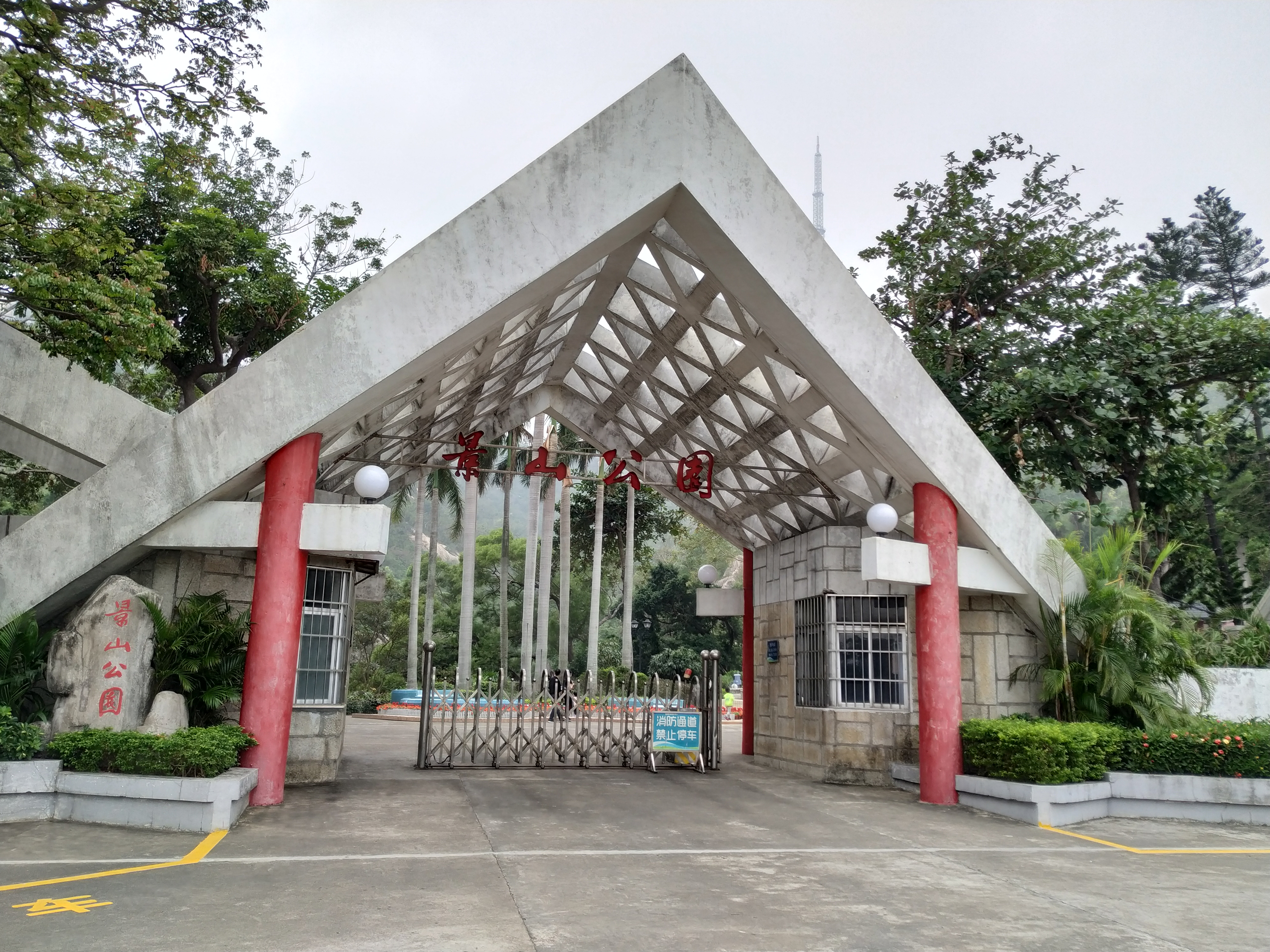 珠海景山公园攻略路线图,珠海景山公园一日游攻略