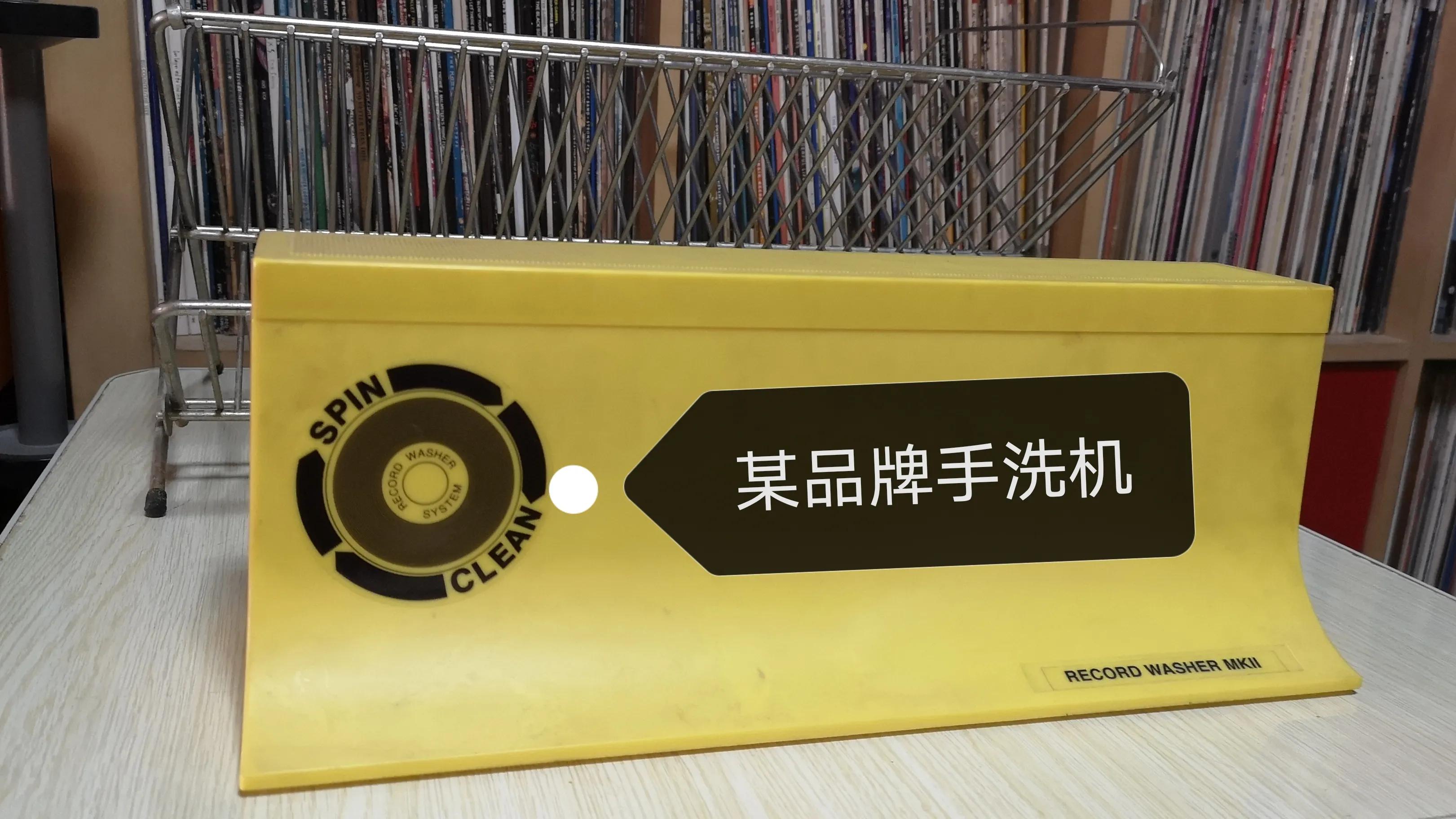 超声波洗黑胶,手工洗黑胶