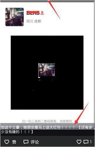 微信群如何吸粉增流量,微信群吸粉引流