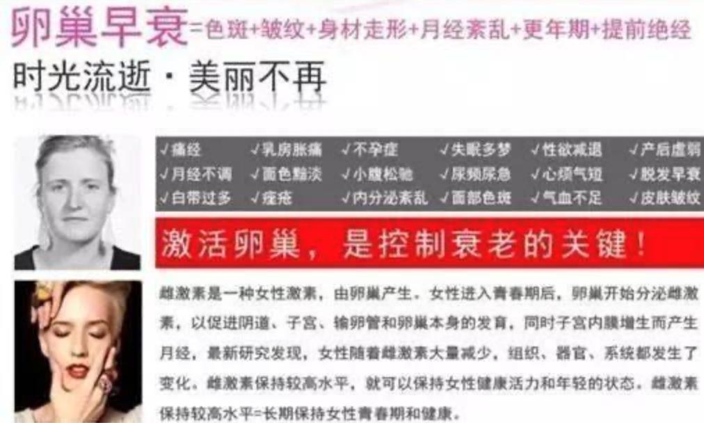 “女人的银行，分泌的多巴胺”