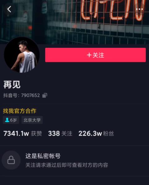 洋葱哥被锤视频,洋葱哥被打后续