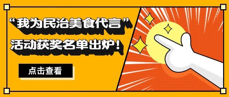 龙华区领导和知名主播亮相直播间,为龙华产品打CALL带货!网友:过瘾
