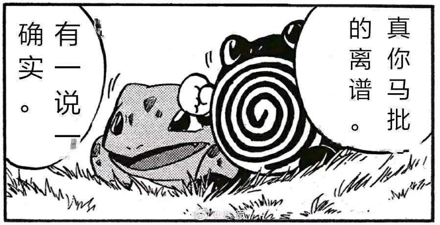 萌新三连好玩吗,萌新三连问