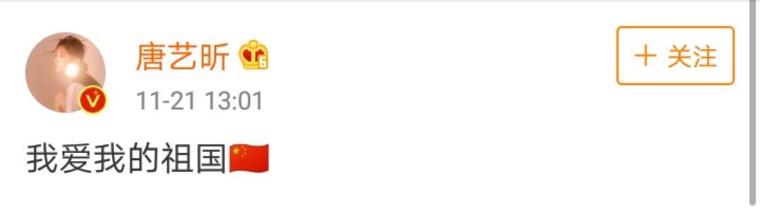 人走茶凉男版,人走茶凉的明星