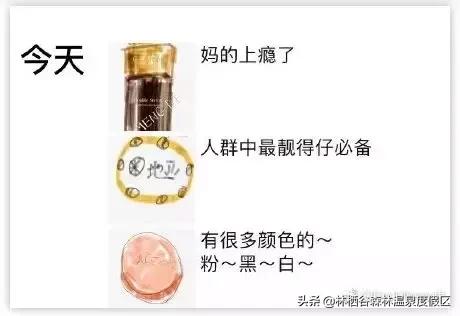 微商健步如飞至今下落不明的段子,朋友圈微商的段子精选