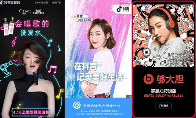 抖音小店广告推广费用,海南抖音推广抖音广告怎么做