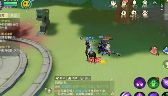 梦幻西游三维版宝图任务,梦幻西游三维图难挖