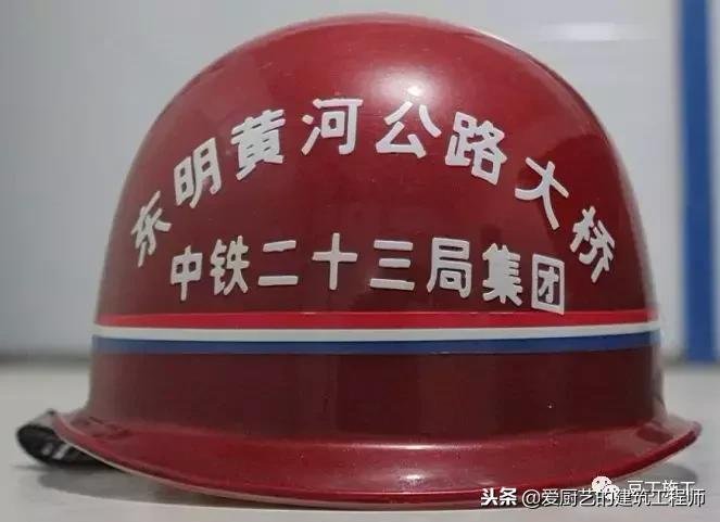 施工标牌图片大全,施工标志标牌大全