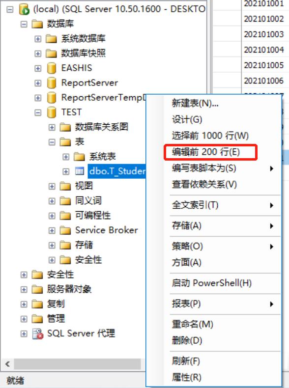 sql基础知识之insertinto,sql数据库三要素