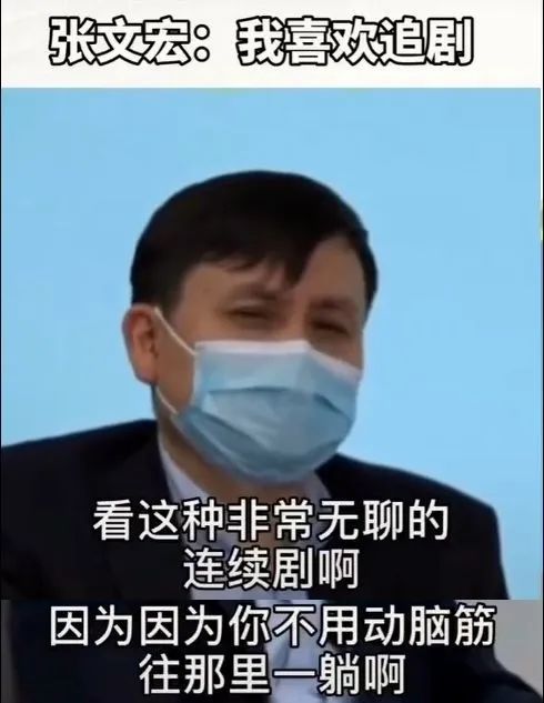 张文宏为什么被称为硬核医生,上海医生张文宏又爆金句