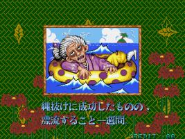 街机经典游戏豪血寺,经典街机游戏豪血寺3