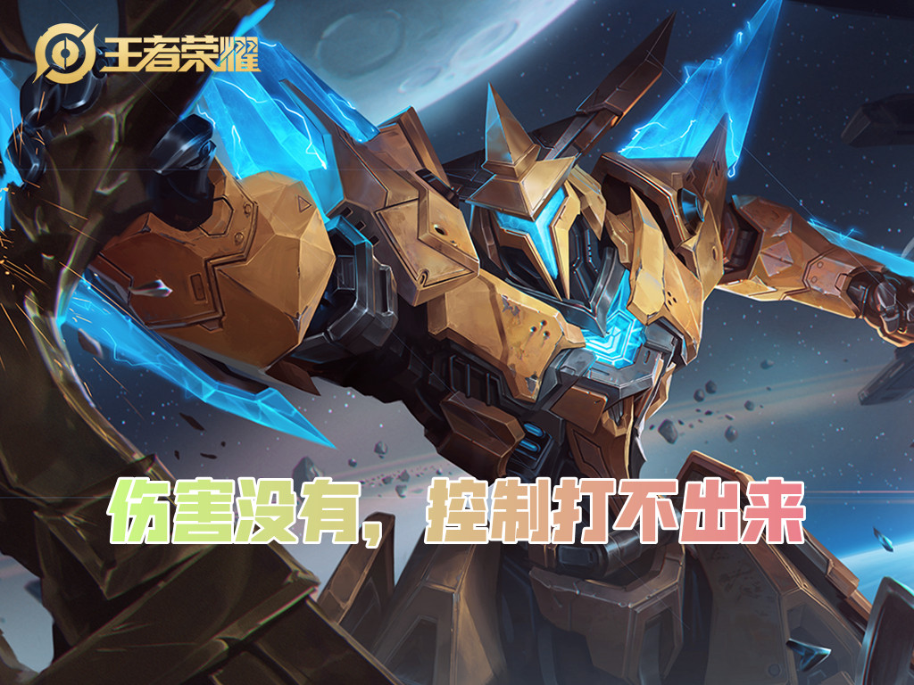 王者荣耀各位置混分,王者荣耀排位混子真多