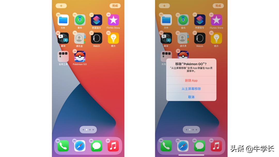 苹果手机清理内存垃圾方法大全,苹果手机怎样深度清理垃圾内存