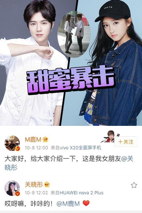 心疼关晓彤,关晓彤上王牌后的路人缘