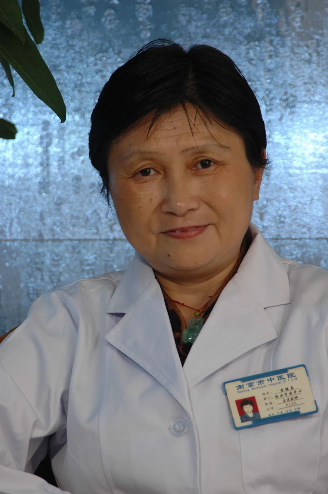 南京市名中医和省名中医,南京市中医院里哪个中医最好