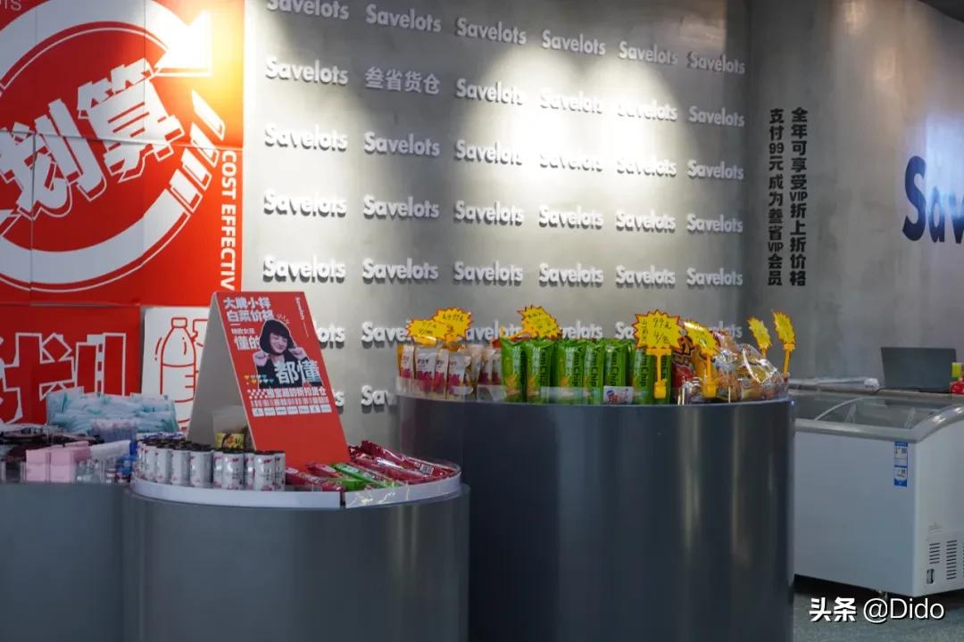 肉测评探店美食,成都临期超市