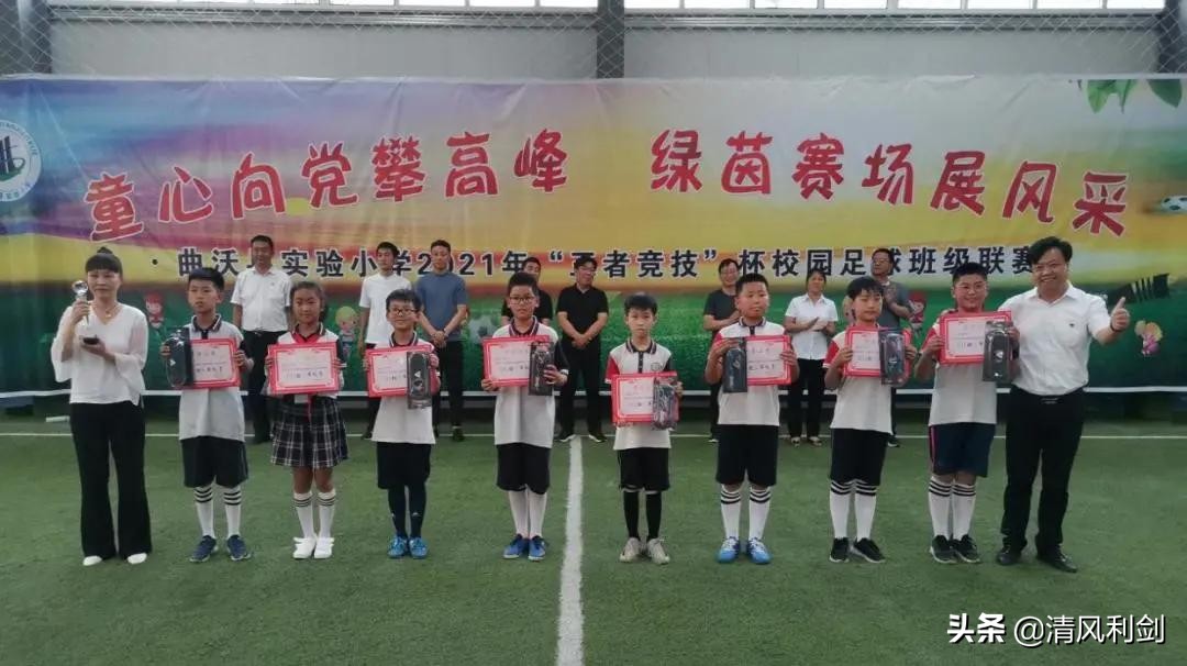 市实验小学校园足球联赛,闻喜县实验小学足球比赛视频
