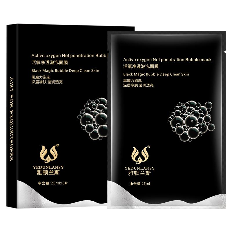 雅顿兰斯面膜直播间,雅顿兰斯面膜