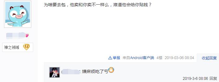 dnf玩家买十套年套,dnf主播包10年套真的吗