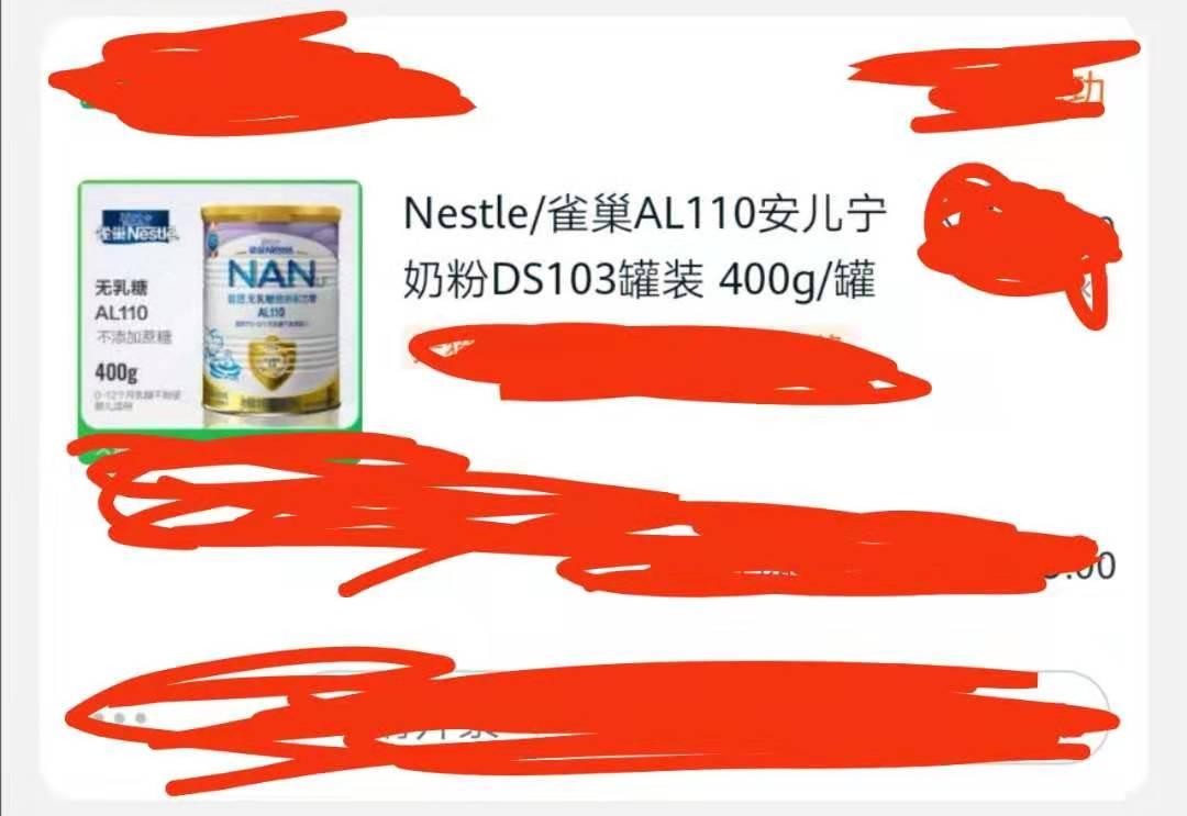 新手爸妈该怎么选奶粉品牌,奶粉尿不湿怎么选