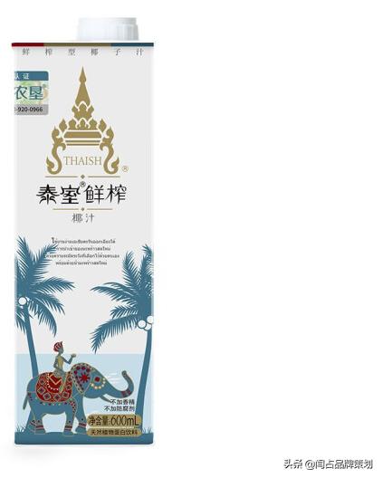 椰汁策划案例,椰汁品牌策划