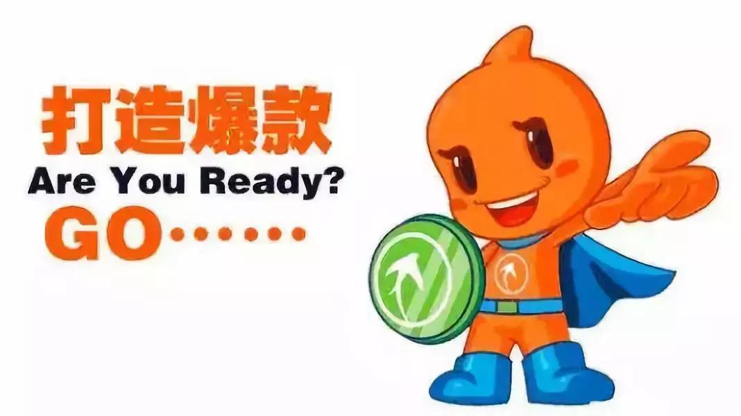 淘宝如何拍单不容易降权,淘宝拍a发b怎么提高权重