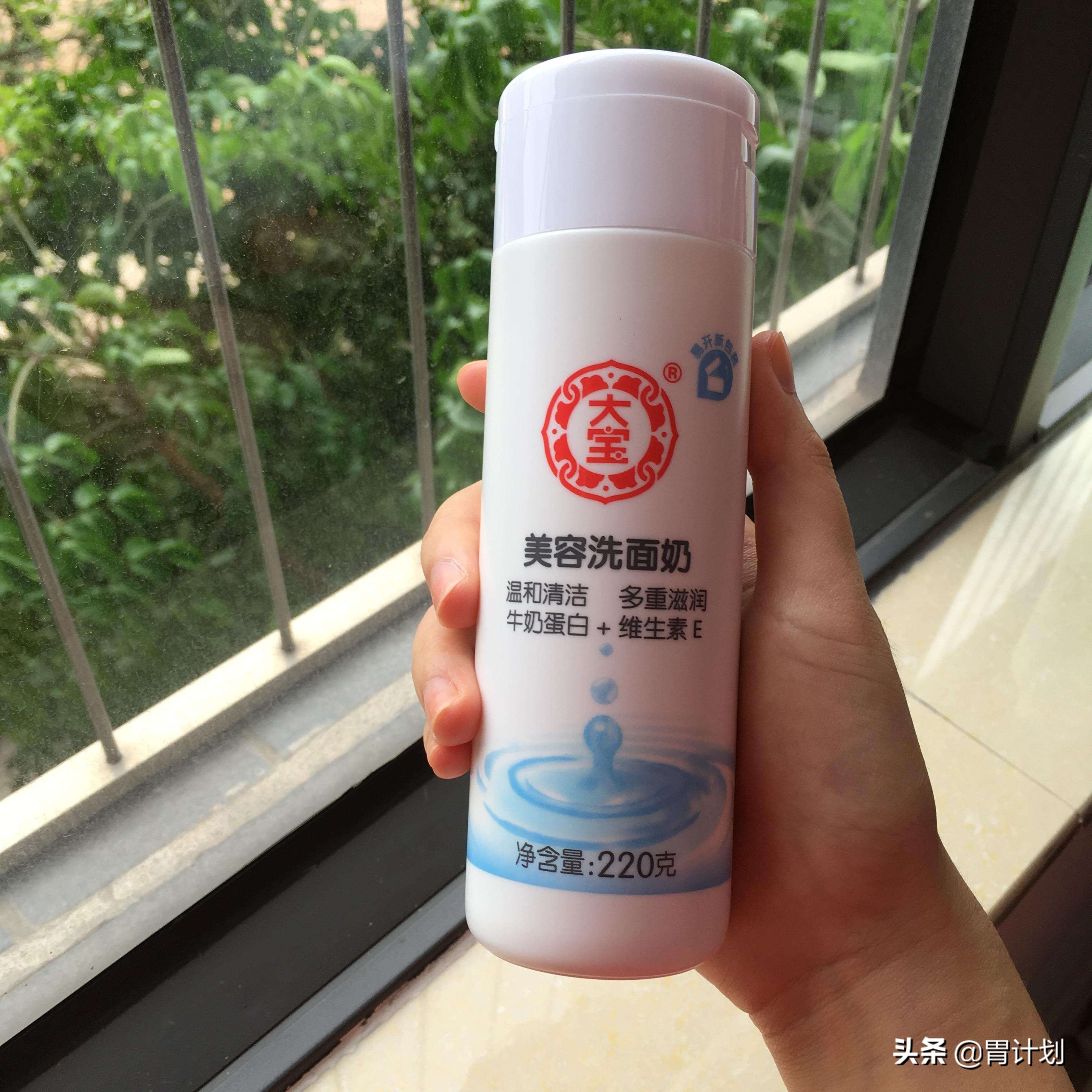 洗面奶不辣眼睛的好的正品,洗面奶不油腻推荐