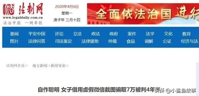 “微信红包”被腾讯亲自告了？！不要乱发520红包截图了