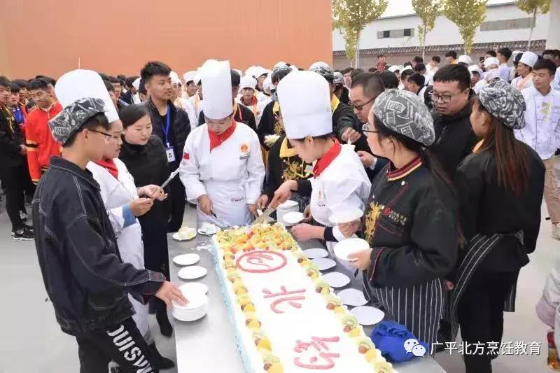广平北方国际职教中心面积,北方国际职业教育有中专吗