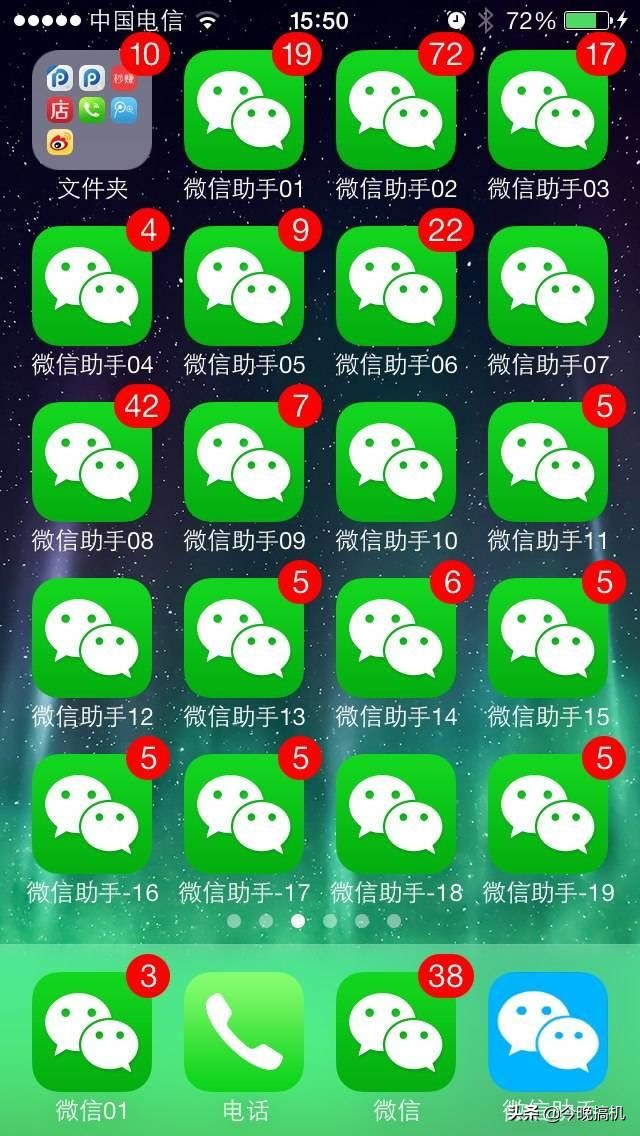 微信号被永久封号算违法吗,这五种行为微信将被封号