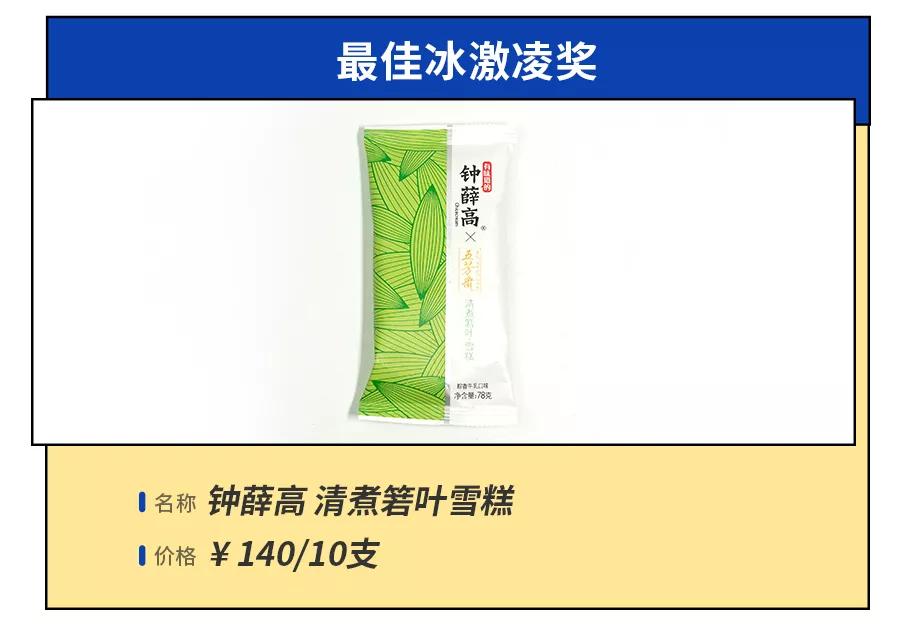 测评网红美食真的好吃吗,看起来很好吃的网红食物