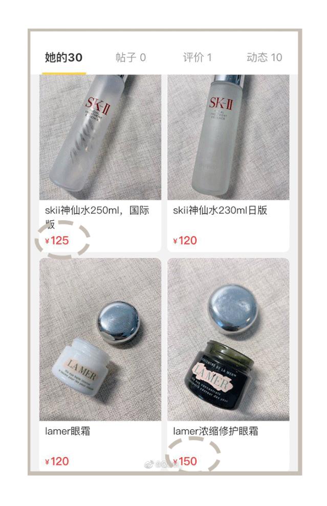 买到了mac假口红,买的mac怎么查询真伪