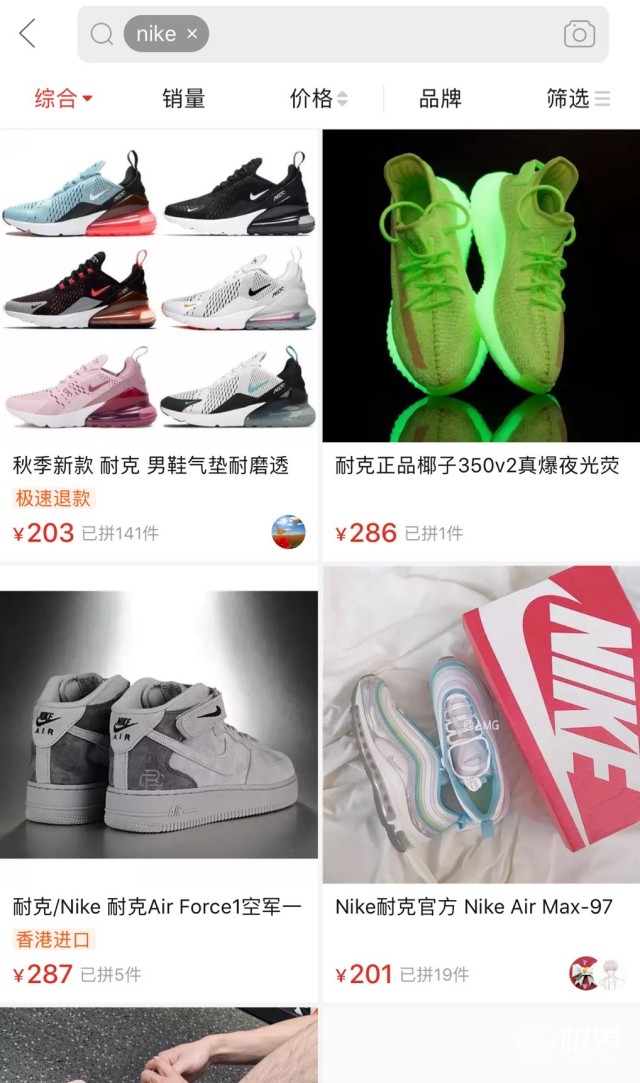 冲冲鞋子价格表,冲冲冲球鞋