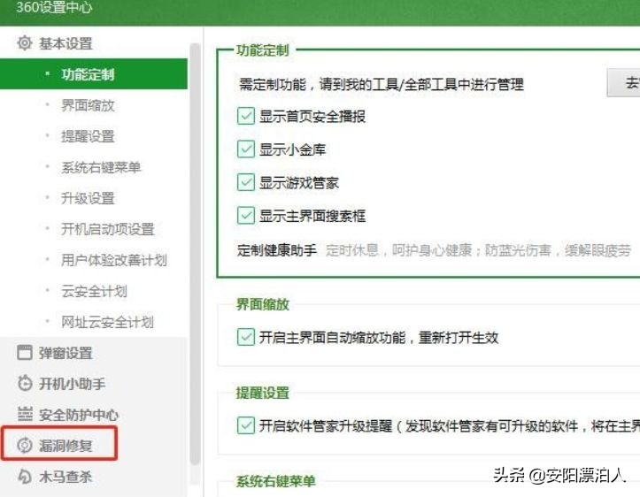 电脑蓝屏0x000000f4怎么修复,电脑蓝屏0x000000f4怎么恢复