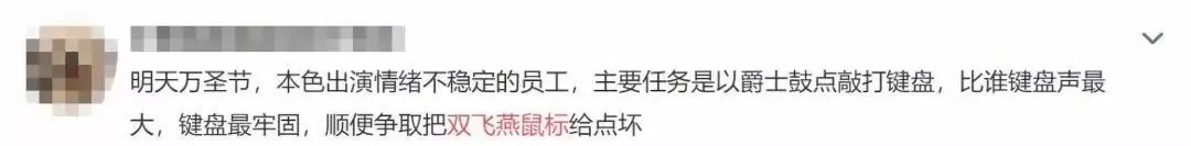 双飞燕鼠标用了十几年,双飞燕鼠标用了几年突然不动了