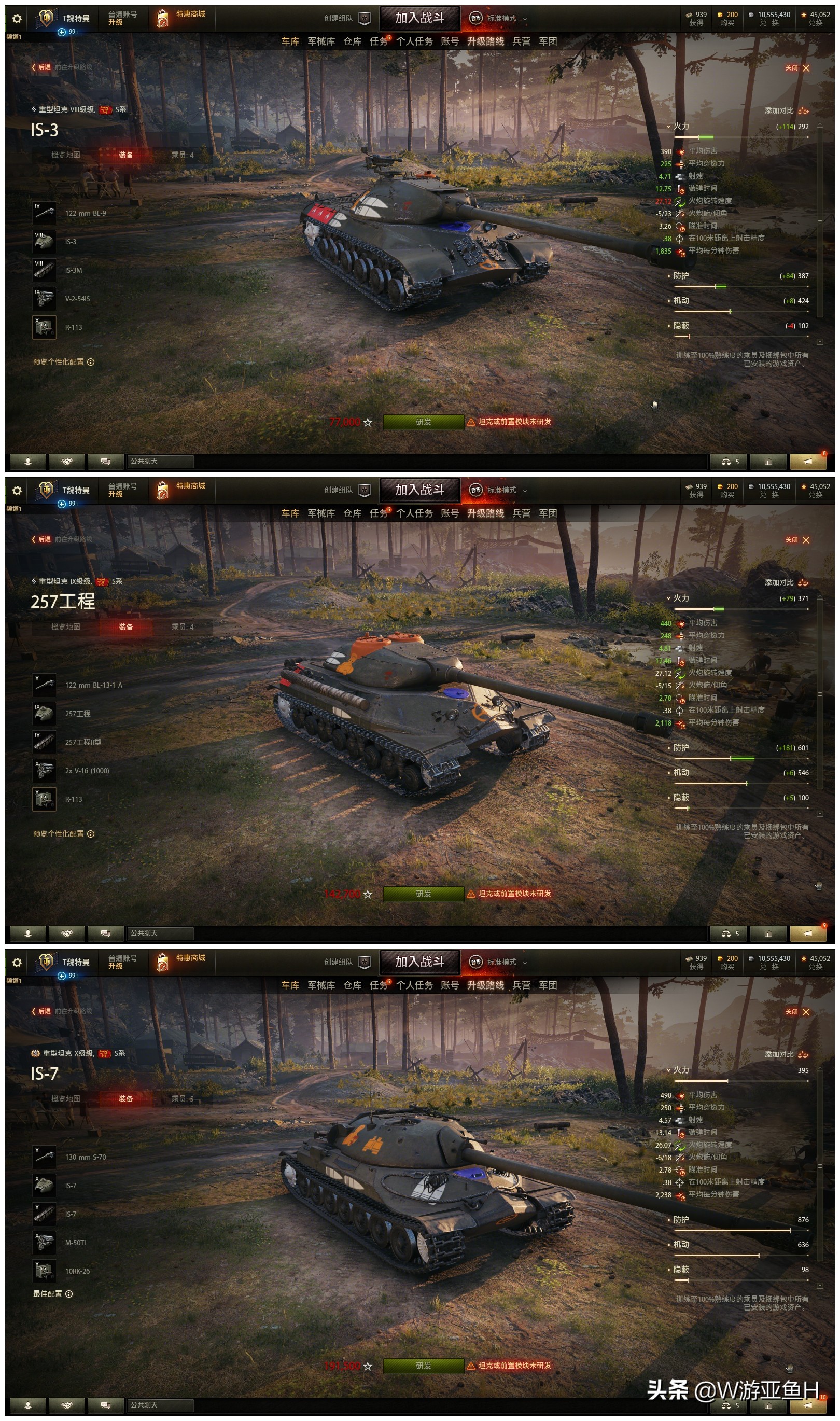 坦克世界-告诉你那些好玩的坦克,避免入坑(HT篇)