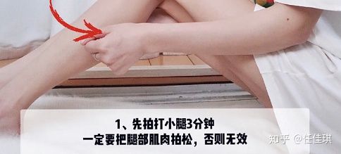 肌肉腿最简单的瘦腿方法,肌肉腿的正确瘦腿方法