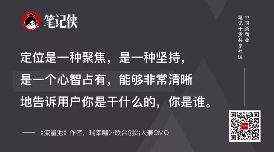 流量池杨飞免费阅读,杨飞流量池营销16讲