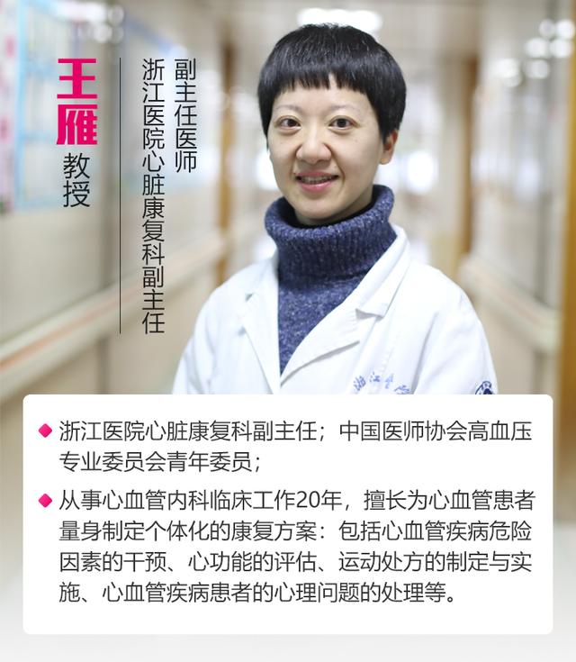 心脏早衰了怎么办,心脏早衰最好的治疗方法