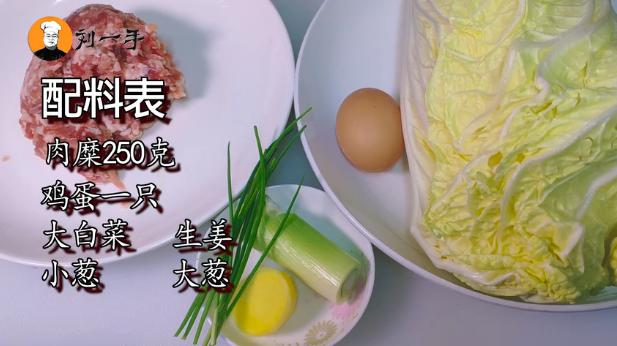 肉圆怎么做又嫩又有弹性窍门,肉圆怎么做才能滑嫩不散