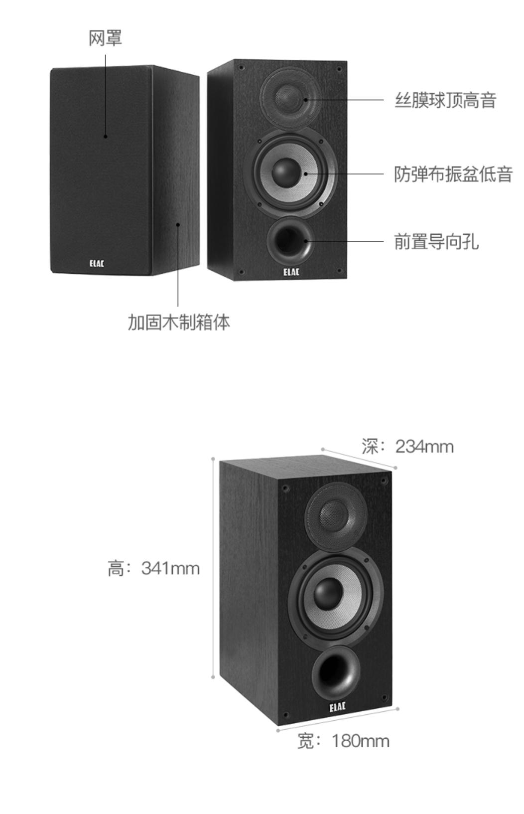 一入电音深似海枪声版,有哪些值得购买的音箱呢
