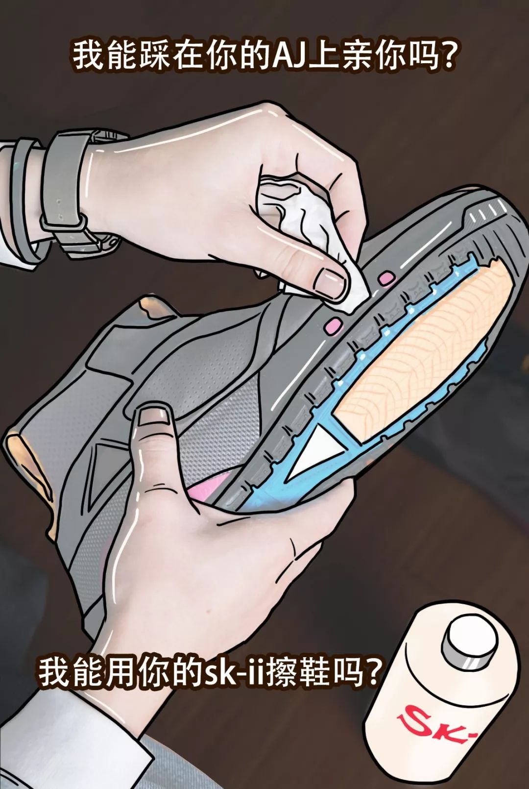 撩妹的时候，SK2神仙水的作用不亚于保时捷