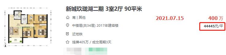 南京500万买什么房子性价比高,南京500万的房子