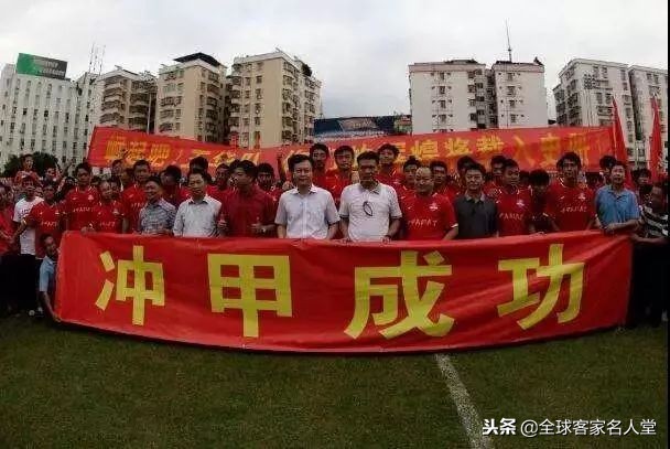 梅州足球中超之路,广东梅州足球队中甲